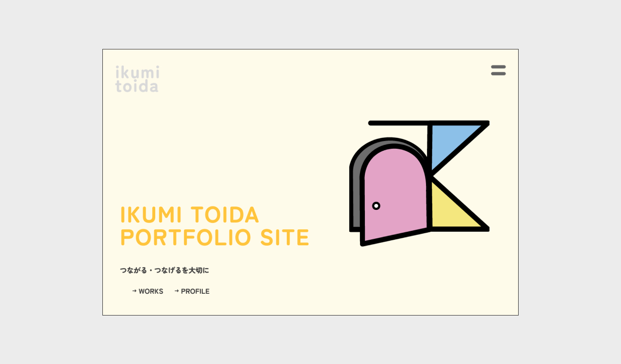 IKUMI TOIDA PORTFOLIO SITE